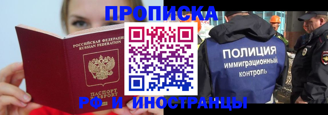 форма 3 в Мирном